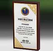 메탈포토·레이저 & CNC조각 상패  [JW267-04]
