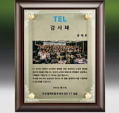 메탈포토·레이저 & CNC조각 상패  [JW267-05]