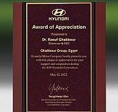 메탈포토·레이저 & CNC조각 상패  [JW268-08]