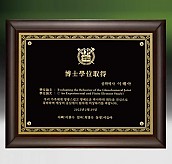 메탈포토·레이저 & CNC조각 상패  [JW269-01]