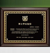 메탈포토·레이저 & CNC조각 상패  [JW269-01]