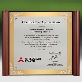 메탈포토·레이저 & CNC조각 상패  [JW270-05]