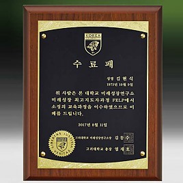 메탈포토·레이저 & CNC조각 상패  [JW271-01]