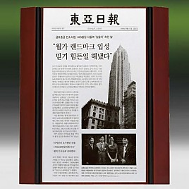 메탈포토·레이저 & CNC조각 상패  [JW271-05]