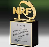 메탈포토·레이저 & CNC조각 상패  [JW271-07]