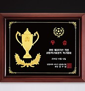 메달 목형 상패  [JW285-01]