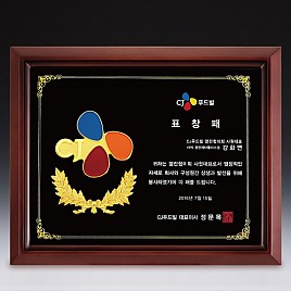 메달 목형 상패  [JW285-02]
