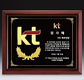 메달 목형 상패  [JW285-04]