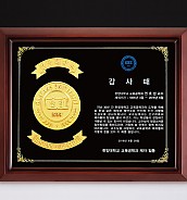 메달 목형 상패  [JW285-08]