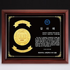 메달 목형 상패  [JW285-08]