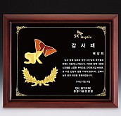 메달 목형 상패  [JW285-09]