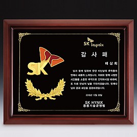 메달 목형 상패  [JW285-09]