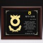 메달 목형 상패  [JW285-10]