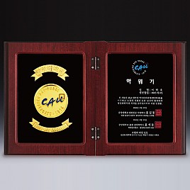 메달 목형 상패  [JW286-02]