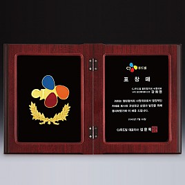 메달 목형 상패  [JW286-07]