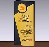 우드 금속 상패  [JW281-05]