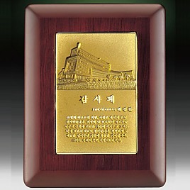 메달 상패(가격별도문의)  [JW469-02]