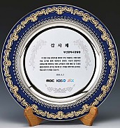 쟁반 상패  [JW244-02]