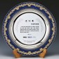 쟁반 상패  [JW244-02]