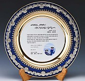 쟁반 상패  [JW245-02]