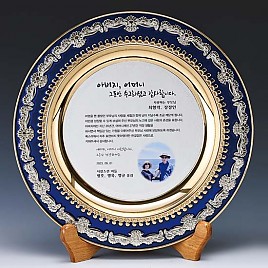 쟁반 상패  [JW245-02]