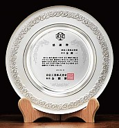 순은 도금 쟁반 상패  [JW197-01]