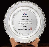 순은 도금 쟁반 상패  [JW198-02]