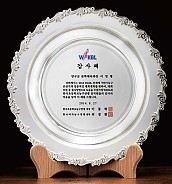 순은 도금 쟁반 상패  [JW198-02]