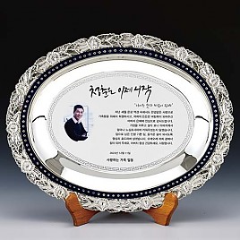 쟁반 상패  [JW245-01]
