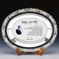 쟁반 상패  [JW245-01]