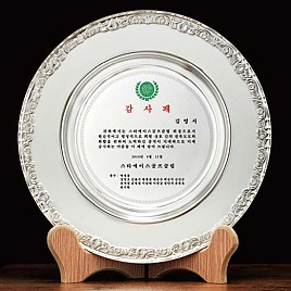 순은 도금 쟁반 상패  [JW198-01]