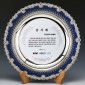 쟁반 상패  [JW244-03]