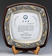 쟁반 상패  [JW246-03]