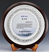 쟁반 상패  [JW247-03]