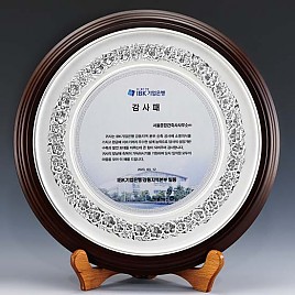 쟁반 상패  [JW247-03]