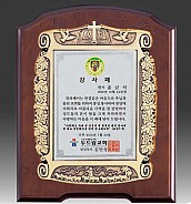 금속 짤프 상패  [JW243-14]