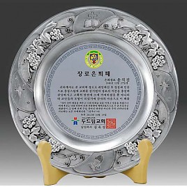 금속 짤프 상패  [JW243-05]