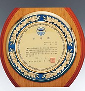 짤프상패  [JW273-06]