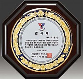금속 짤프 상패  [JW242-06]