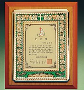 짤프상패  [JW273-02]