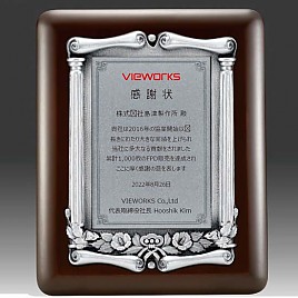 금속 짤프 상패  [JW240-01]