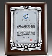 금속 짤프 상패  [JW240-03]