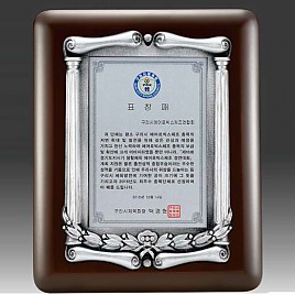 금속 짤프 상패  [JW240-03]