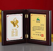 금속 원목상패  [JW272-03]