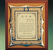 짤프상패  [JW273-03]