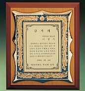 짤프상패  [JW273-03]