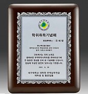 금속 짤프 상패  [JW240-07]