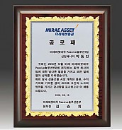 금속 짤프 상패  [JW241-03]