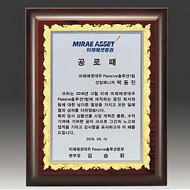 금속 짤프 상패  [JW241-03]