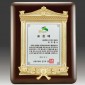 금속 짤프 상패  [JW241-04]